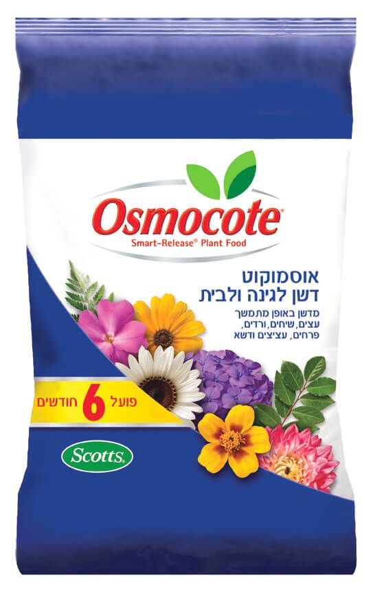 אוסמוקוט גרגירים לחצי שנה